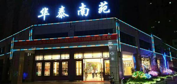 全椒规划局最新动态🌟