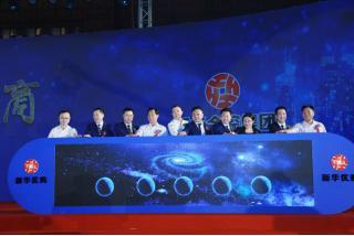 新华优购商城最新动态及其影响，一种观点解析