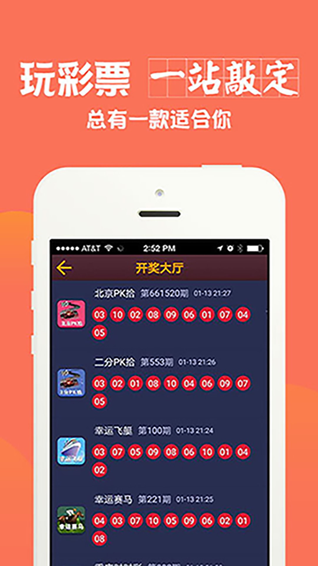 汽车装饰用品销售 第321页