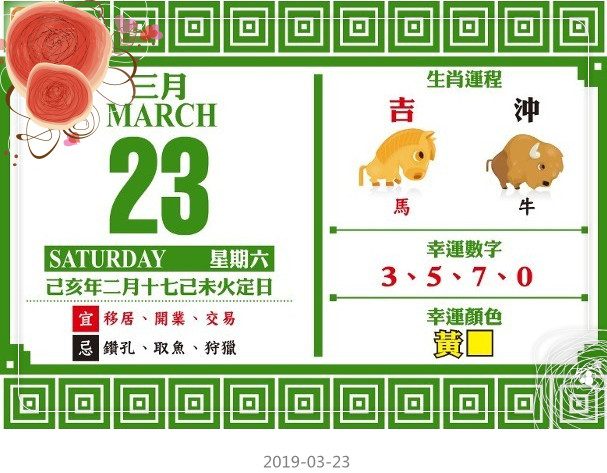 2024澳门今天晚上开什么生肖啊,化学工程和工业化学_随机版20.469