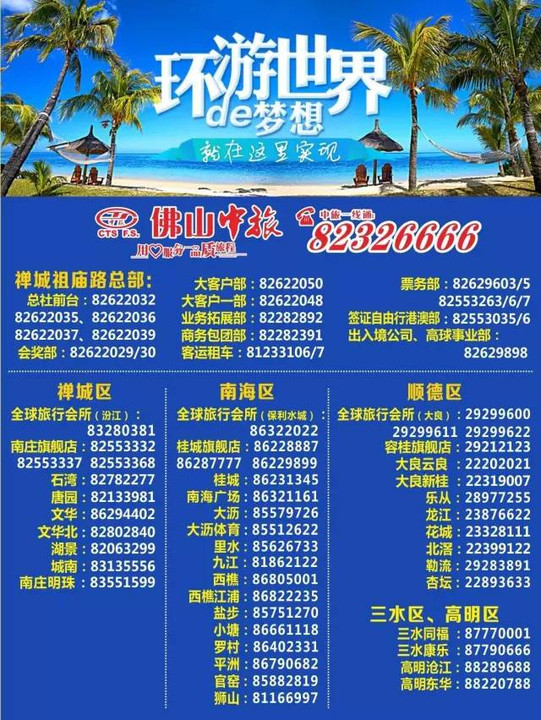 2024澳门天天开好彩大全正版,处于迅速响应执行_私人版50.665