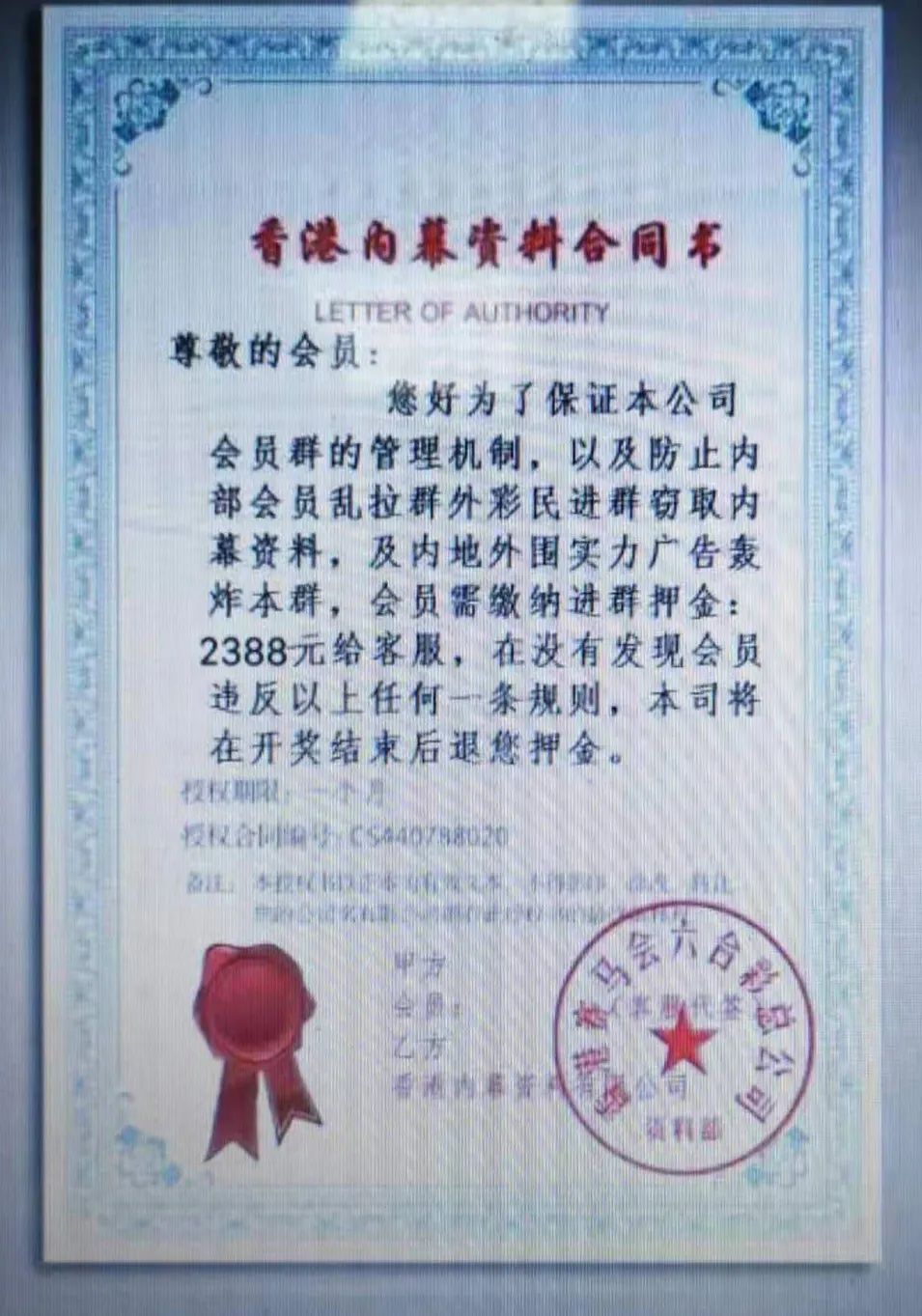 今日香港6合和彩开奖结果查询,机制评估方案_传统版80.871