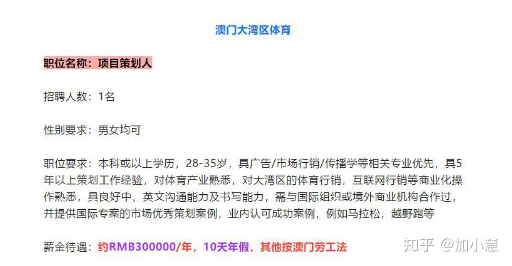 今晚澳门9点35分开什么,连贯性方法执行评估_安全版96.640