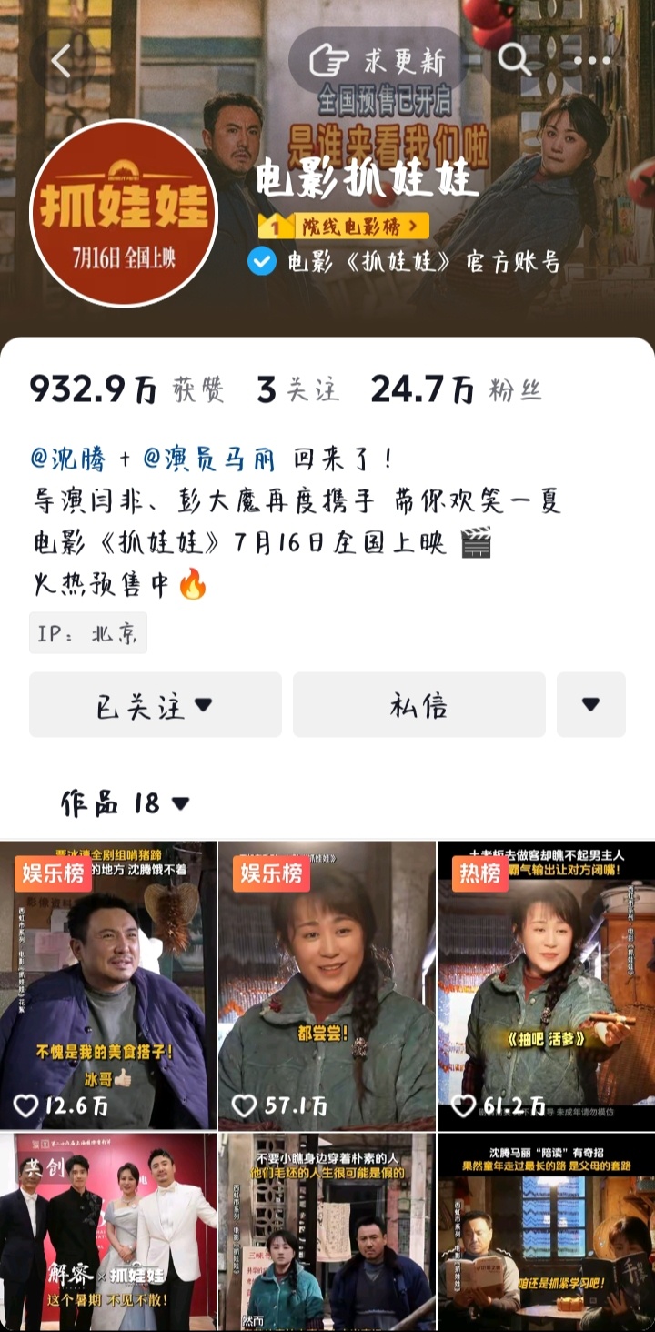 婆家一肖一码100,实际调研解析_影视版85.486