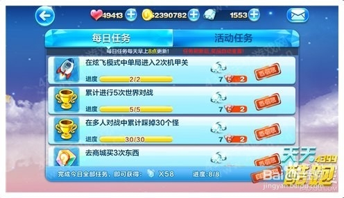 新奥天天免费资料大全正版优势,精准分析实践_钻石版35.148