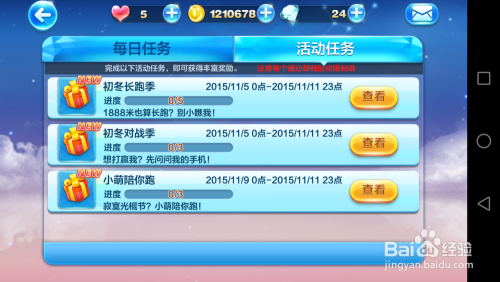 新奥天天免费资料大全正版优势,精准分析实践_钻石版35.148