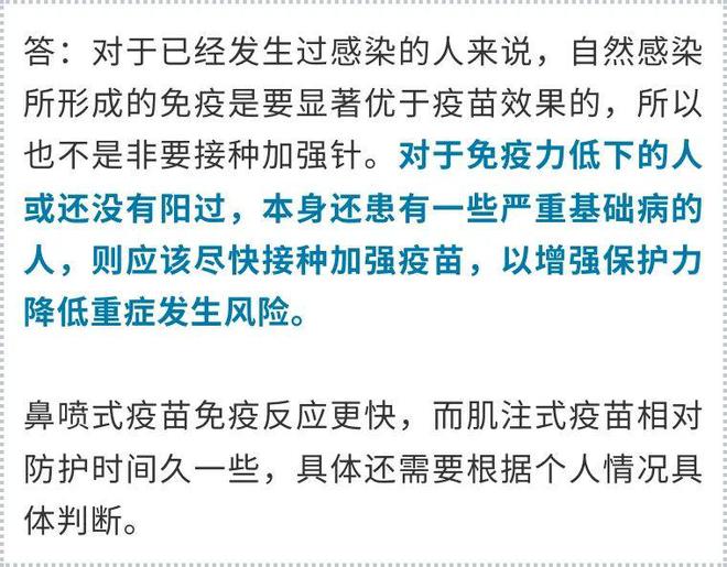 新奥正版资料与内部资料,专家权威解答_品味版90.128