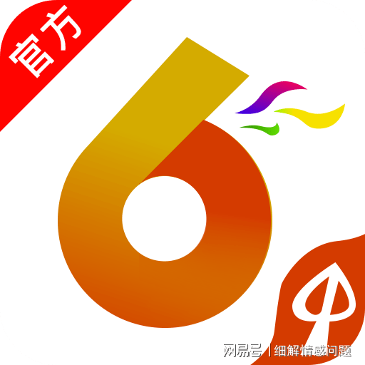 新奥长期免费资料大全,决策支持方案_方案版65.496