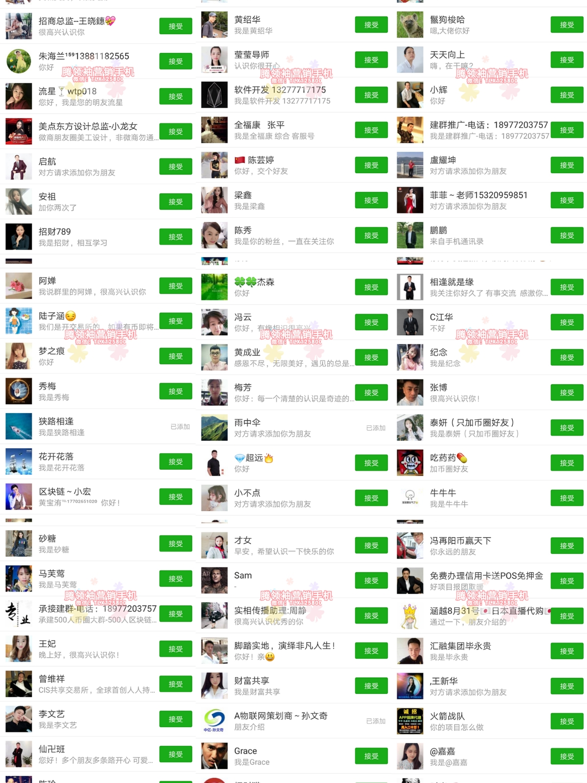 新澳天天开奖资料大全下载安装,精准解答方案详解_限量版11.692