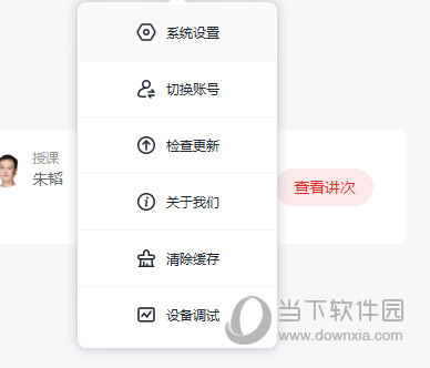 新澳门今晚必开一肖一特,专业解读评估_时空版63.466