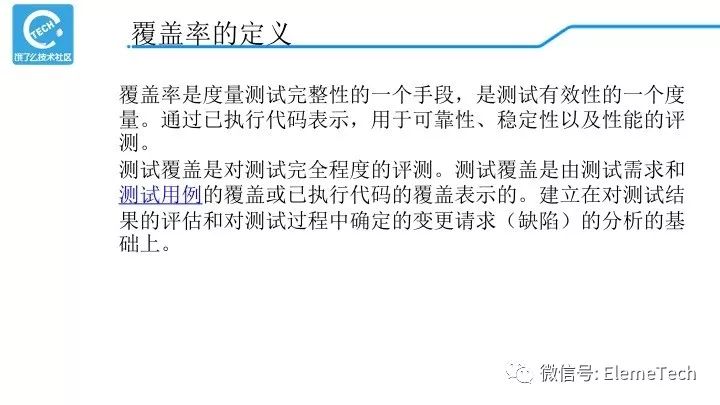 汽车装饰用品销售 第311页
