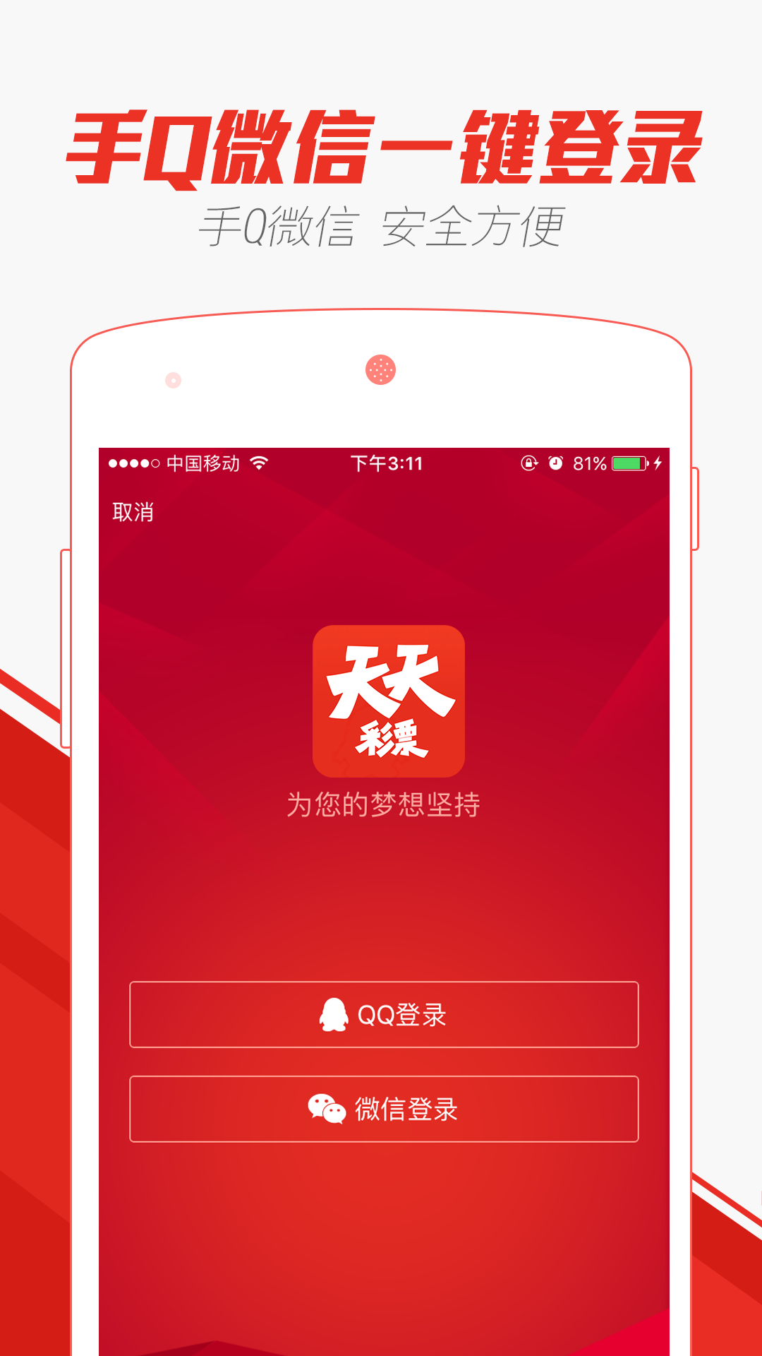 汽车销售 第313页