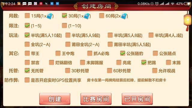 澳门正版资料大全资料生肖卡,稳固执行方案计划_获取版32.912