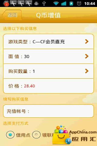 澳门正版资料大全资料生肖卡,稳固执行方案计划_获取版32.912