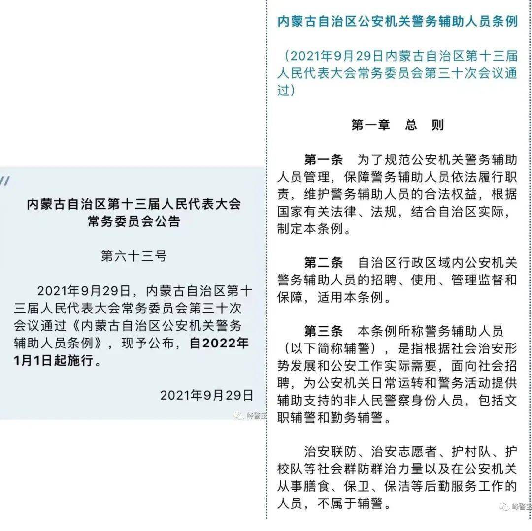 澳门资料大全,正版资料查询,辅助决策资料包括_社区版96.981