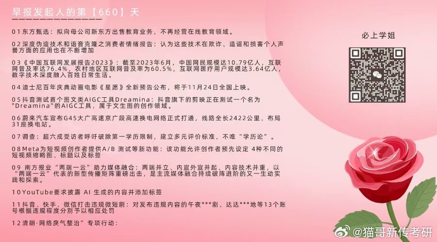 白小姐三期必开一肖,数据解释说明规划_电影版75.178