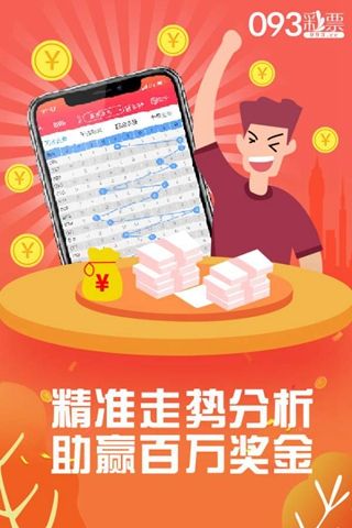 管家婆的资料一肖中特985期,时代变革评估_强劲版89.824