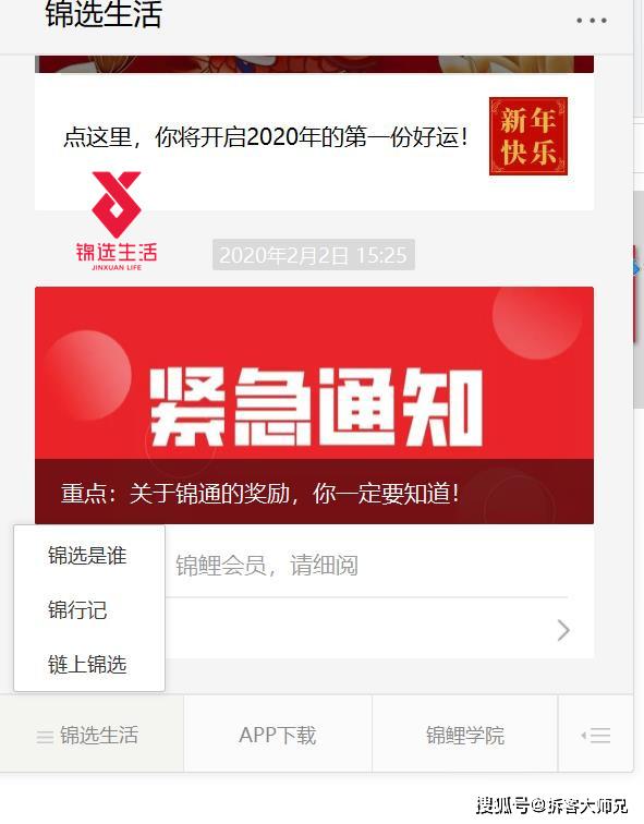 汽车销售 第311页