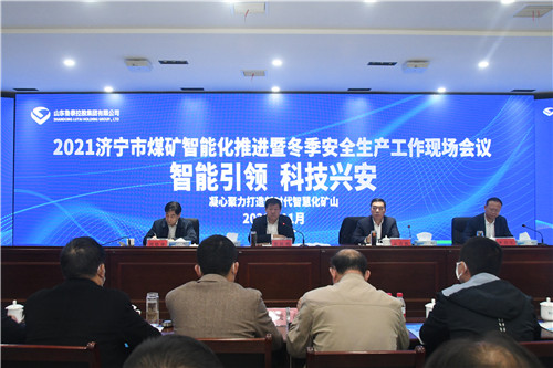 济宁矿业集团最新动态，全面指南与任务完成教程速递