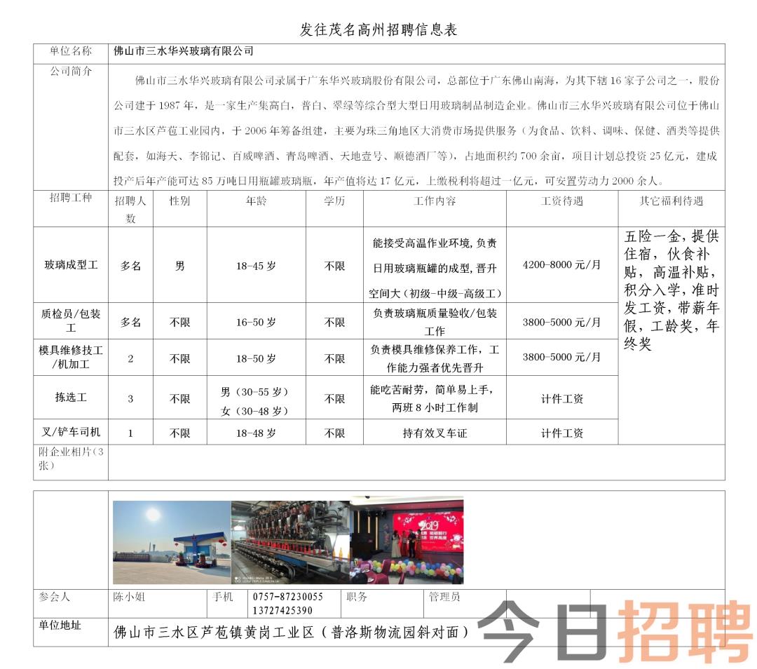 东莞市锅炉工最新招聘,探寻小巷独特小店的人才之旅