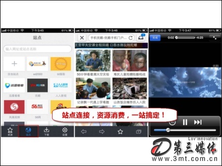 最新资源网站在线视频观看指南,步骤详解与资源推荐