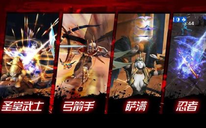 暗黑复仇者2下载攻略,最新下载渠道与极致体验介绍