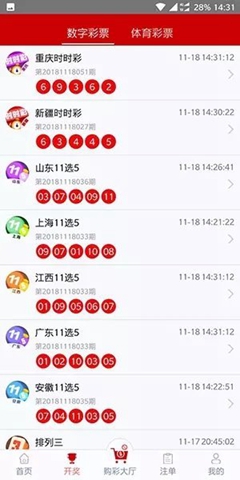 118图库彩图免费大全,统计材料解释设想_紧凑版16.679