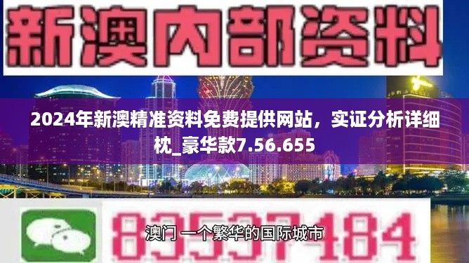 汽车销售 第307页