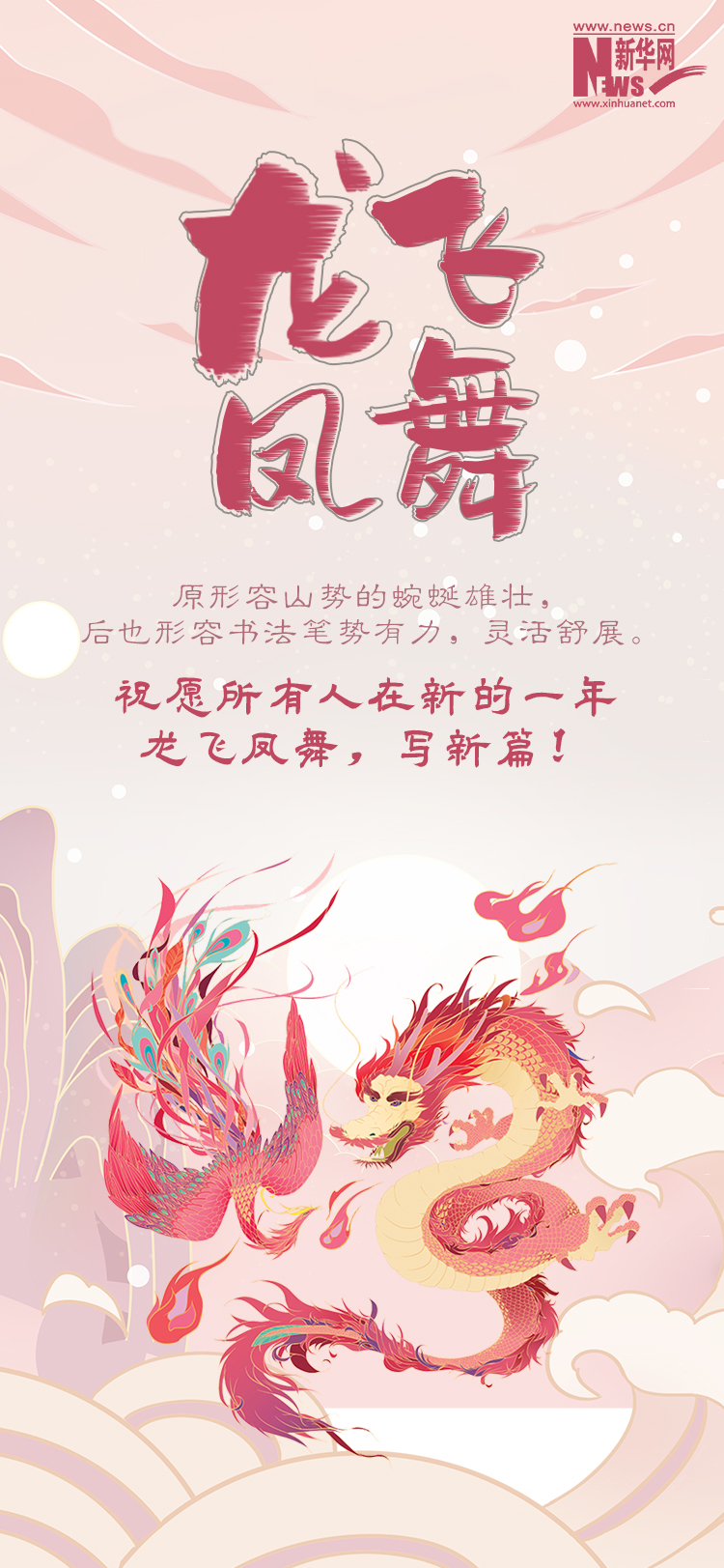 2024年新澳门夭夭好彩,安全性方案执行_活力版61.390