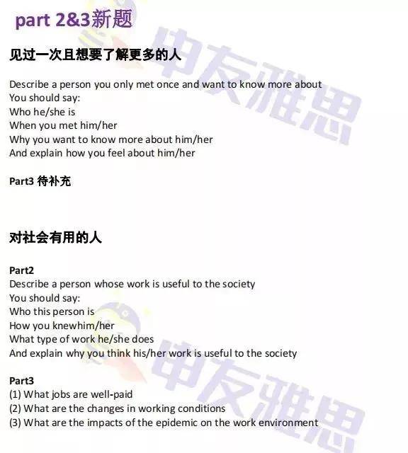 2024新澳免费资料大全penbao136,基础拓展题目全面解答_定制版70.651