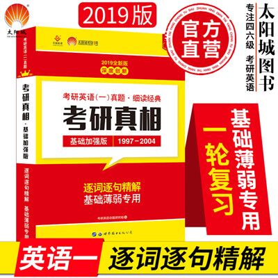 2024新澳免费资料大全penbao136,基础拓展题目全面解答_定制版70.651