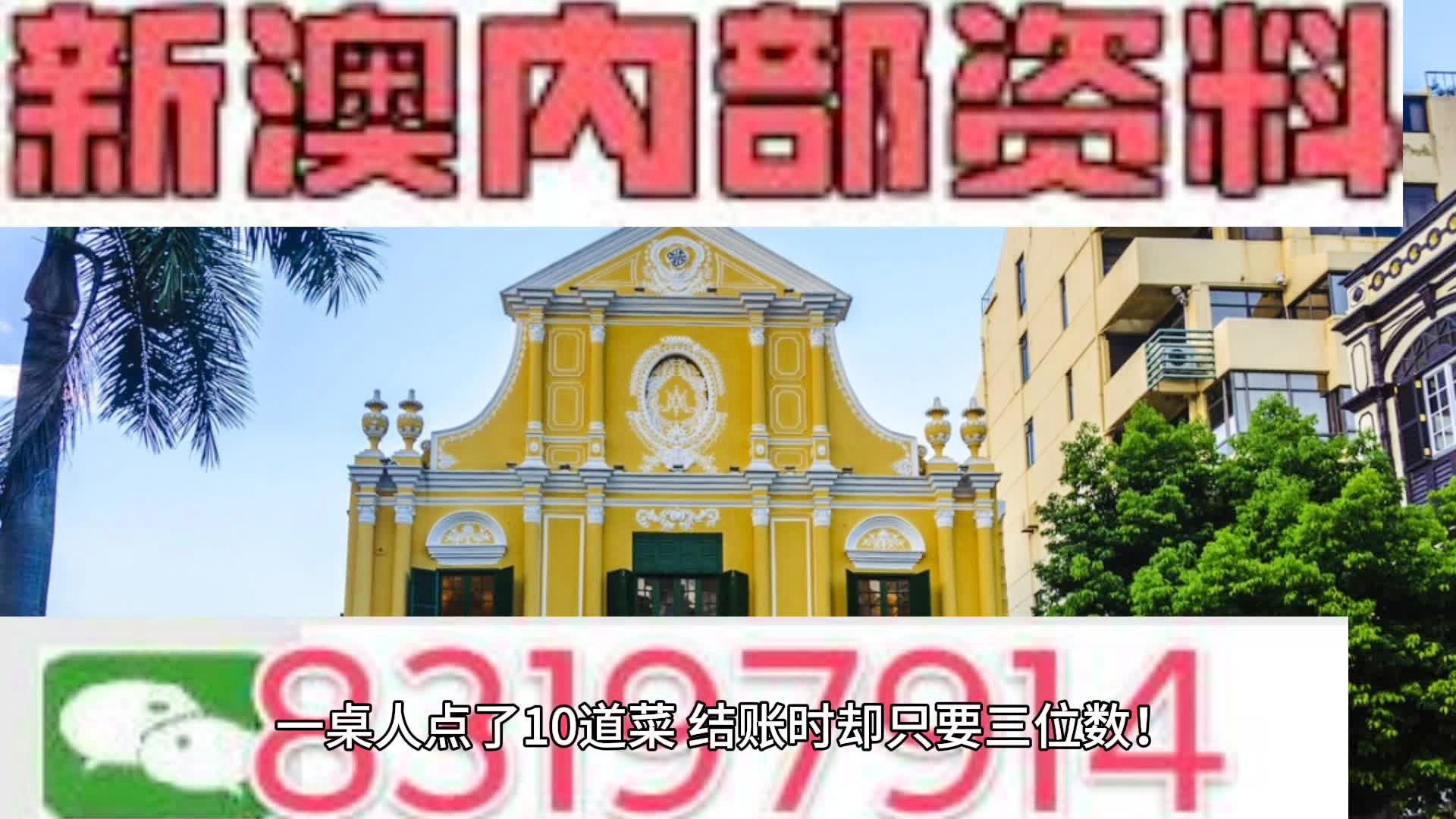 2024新澳最准确资料,高度协调实施_黑科技版97.159
