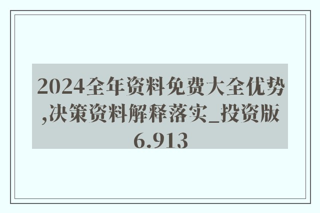 汽车零配件零售 第293页