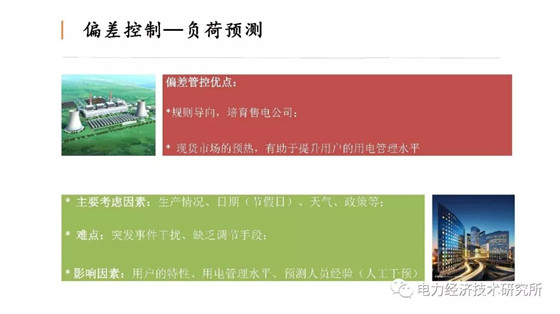 7777788888王中王开奖历史记录网,深度研究解析_nShop89.228