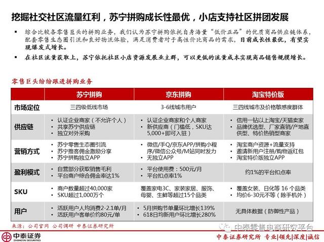 7777788888王中王开奖历史记录网,深度研究解析_nShop89.228