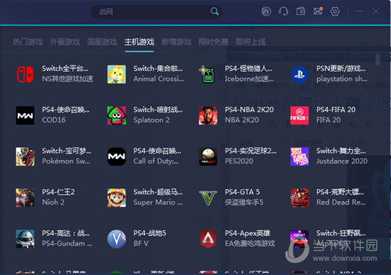 汽车销售 第301页