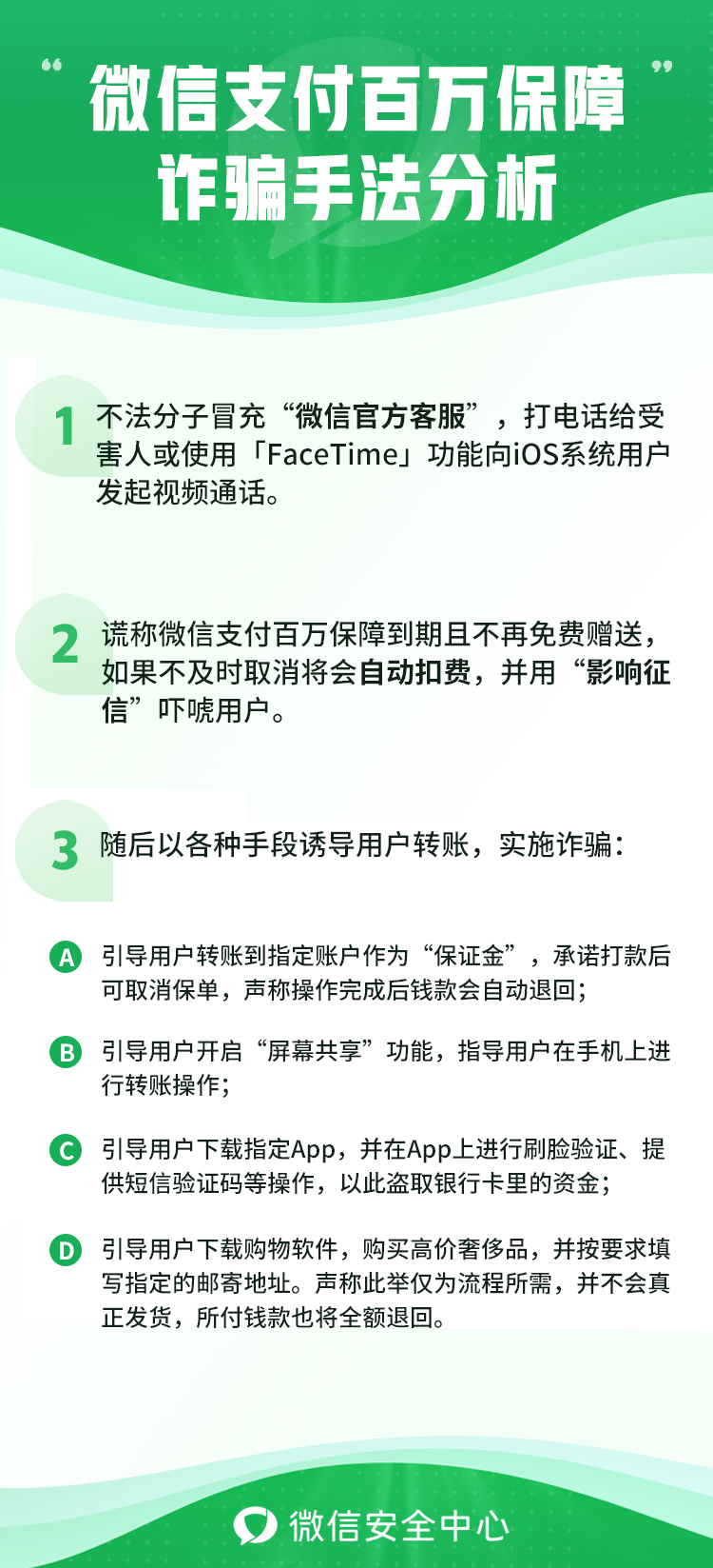 新奥天天免费资料大全正版优势,安全设计解析说明法_高速版10.585