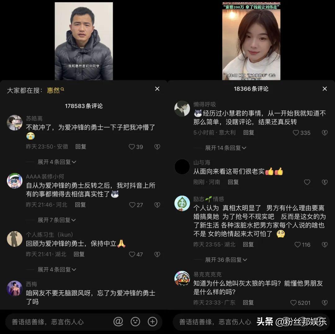 巷弄深处的独特风味之旅，老公是灰太狼最新章节