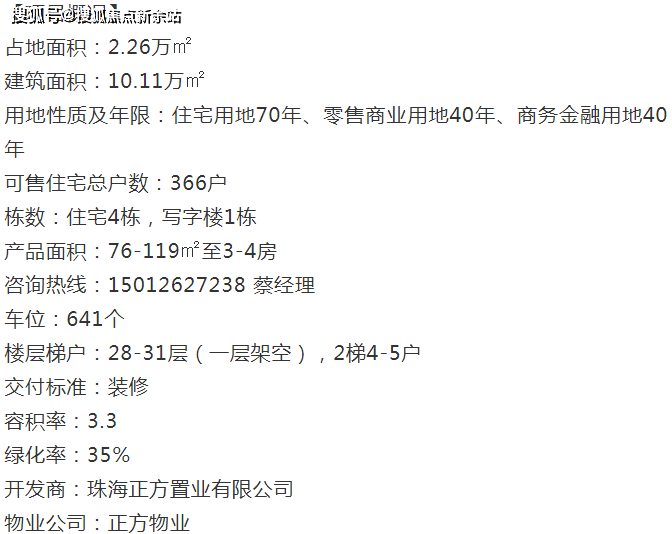 新澳天天开奖资料大全62期,现代化解析定义_妹妹版91.431