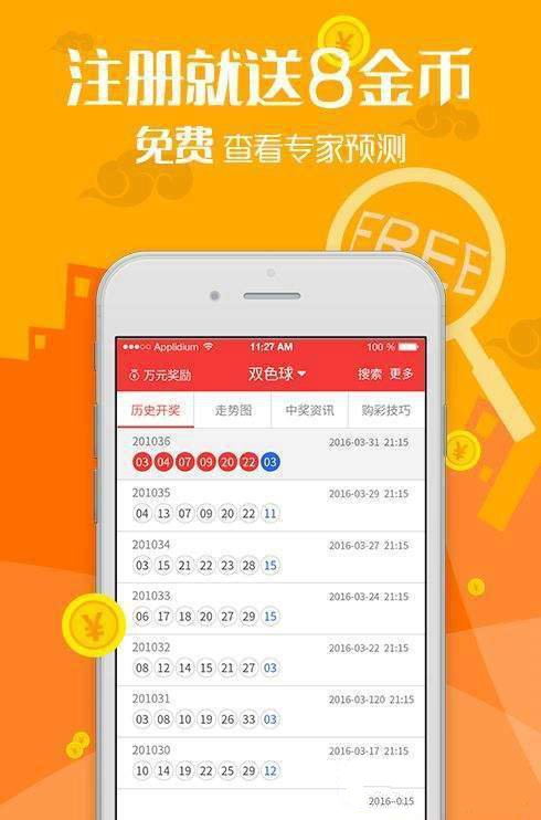 新澳资彩长期免费资料王中王,数据获取方案_先锋版38.396