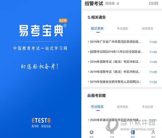 汽车销售服务 第304页