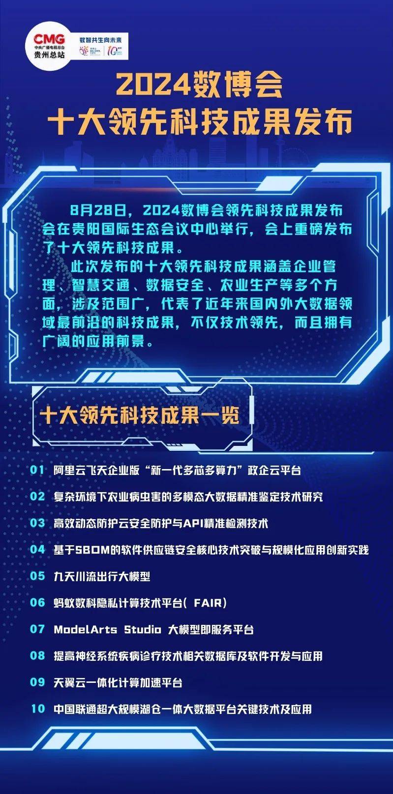 最准一肖一码100%精准的评论,科技成果解析_全景版87.260