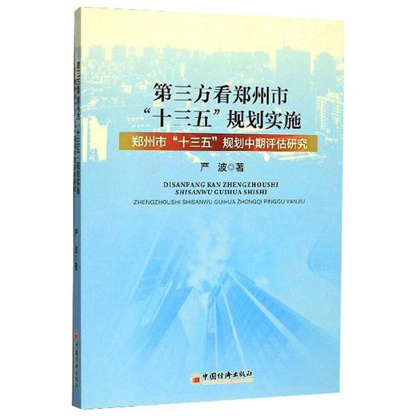 正版资料免费大全,深入研究执行计划_儿童版76.154
