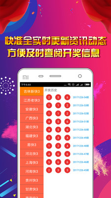 正版资料免费资料大全十点半,稳固执行战略分析_修改版77.545