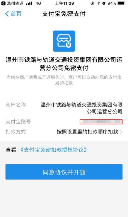 澳门一码一肖一特一中管家婆,策略优化计划_奢华版87.431