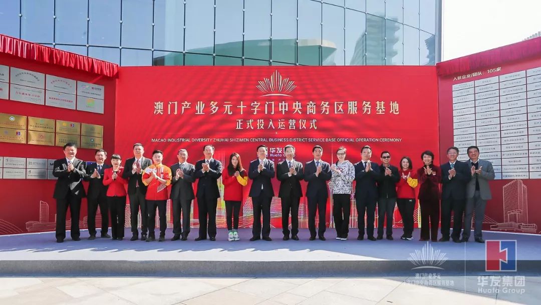 澳门天天好挂牌正版,创新发展策略_演讲版98.590