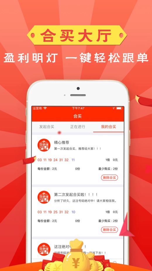 香港今期开奖结果查询,操作实践评估_原创版7.333