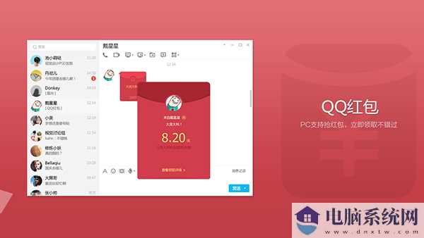 情迁抢红包QQ最新版，变化、学习与自信的力量探索
