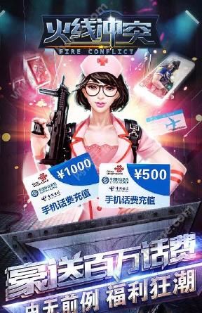 火线冲突最新版本探索,小巷中的美食宝藏揭秘