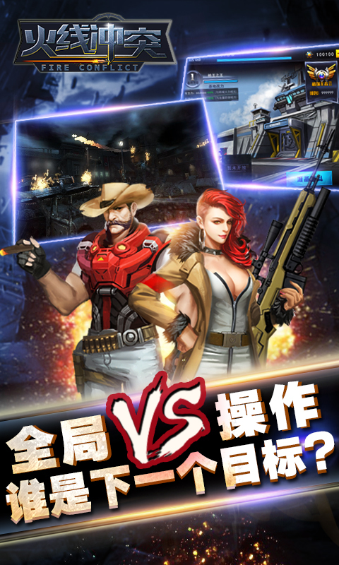 火线冲突最新版本探索,小巷中的美食宝藏揭秘